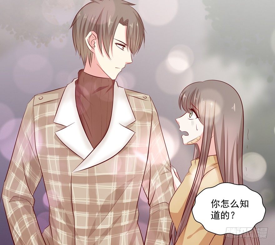 原来……38