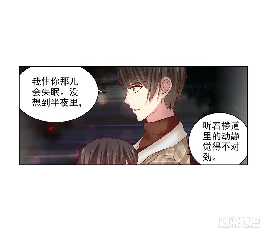 原来……39