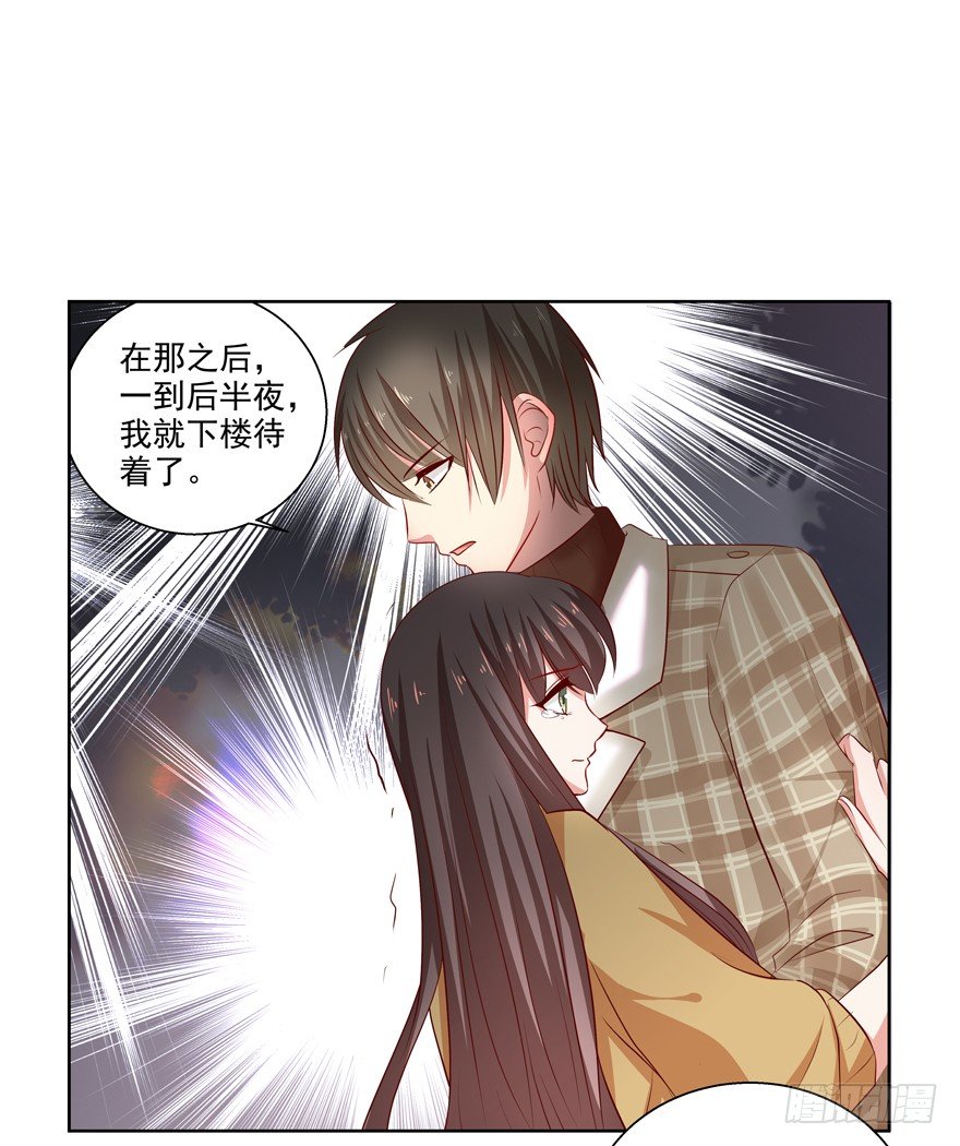 原来……40