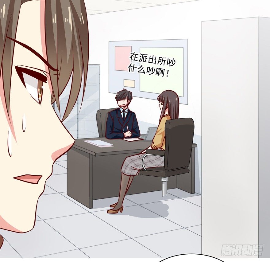 原来……7