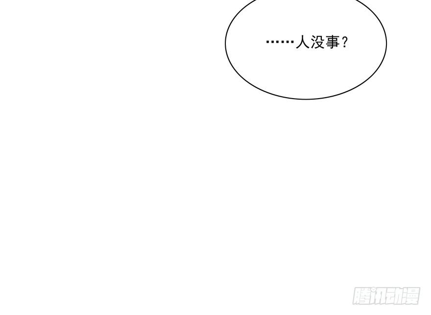 原来……8