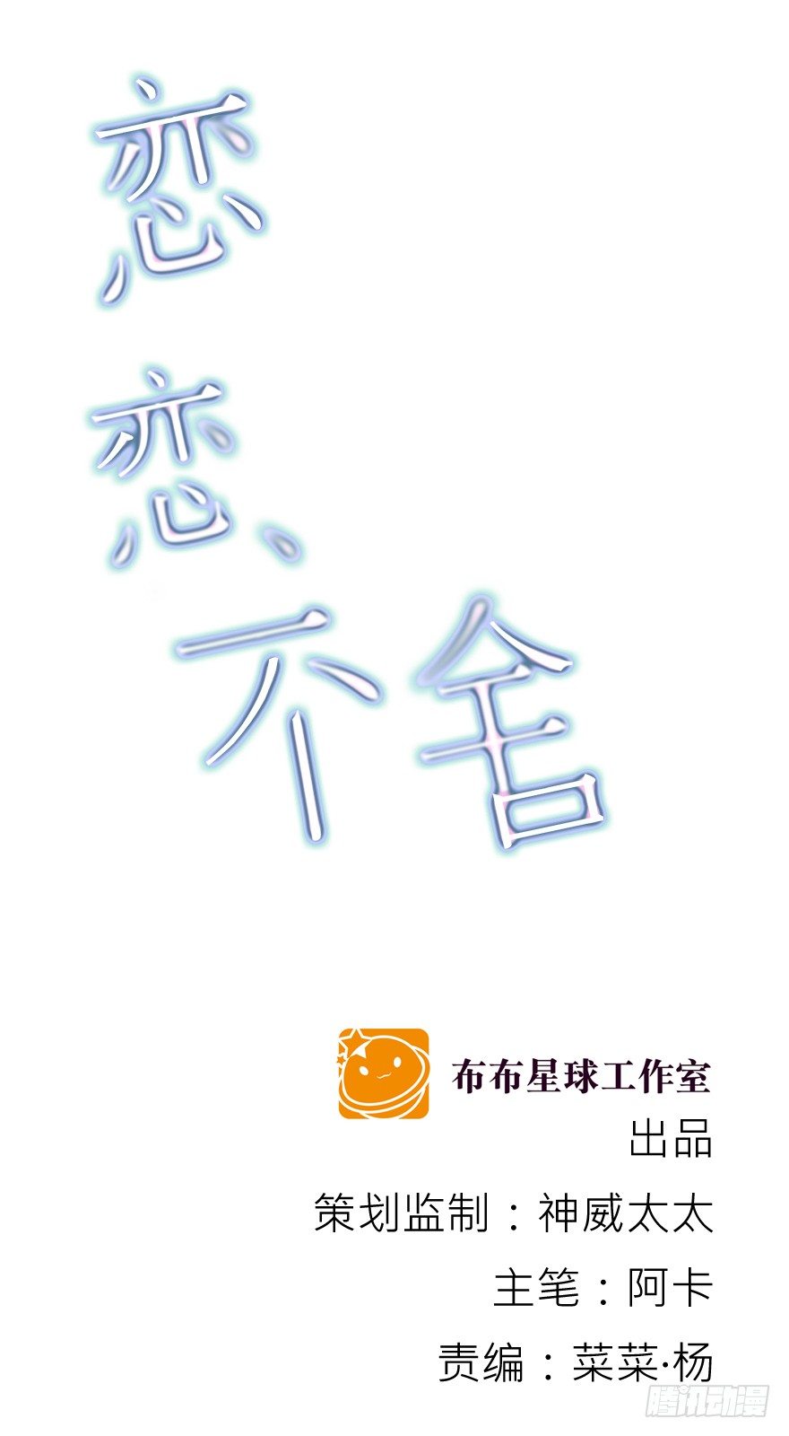 依赖16