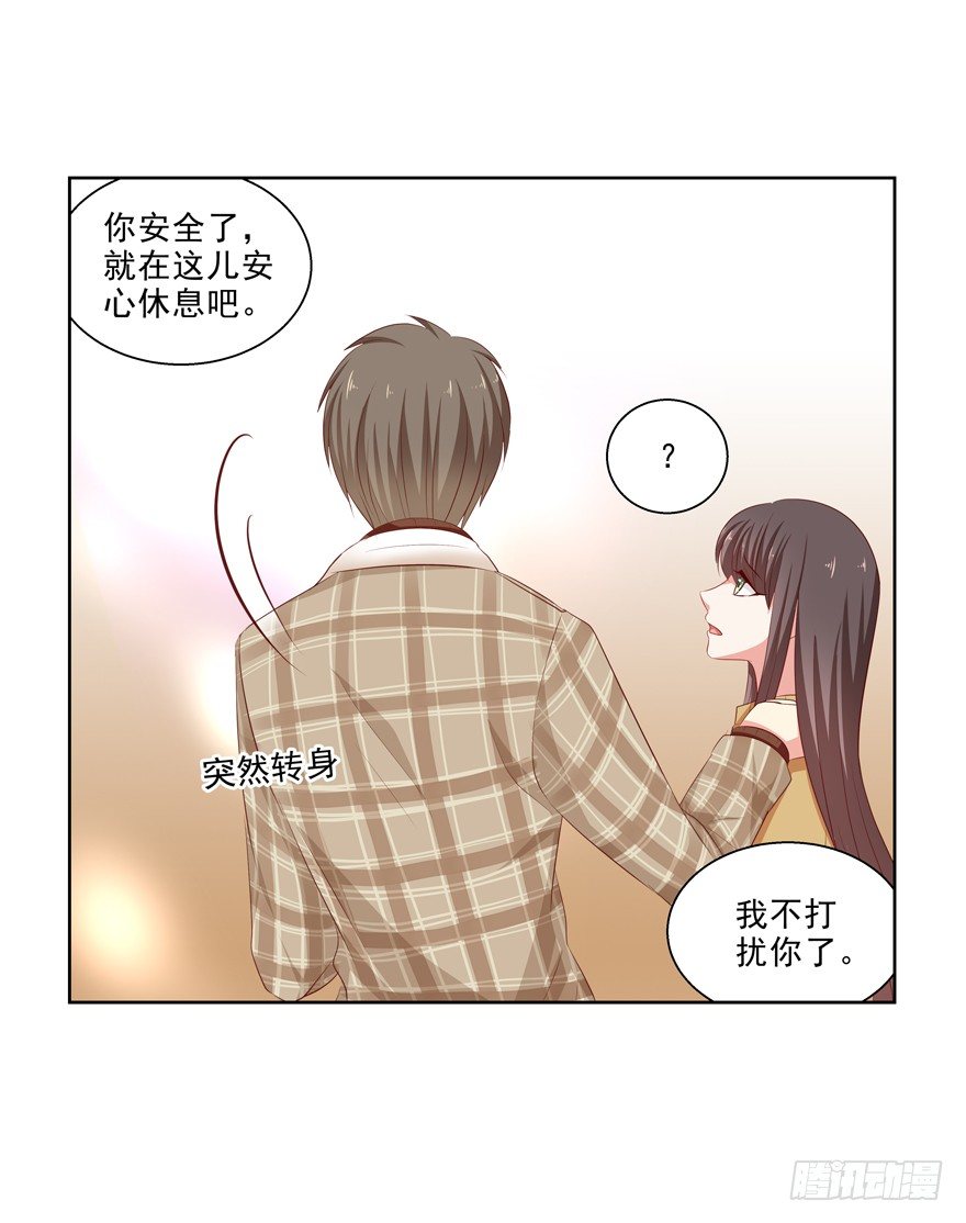 依赖24