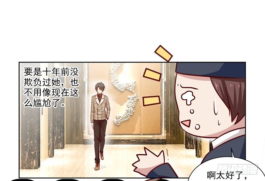 依赖29