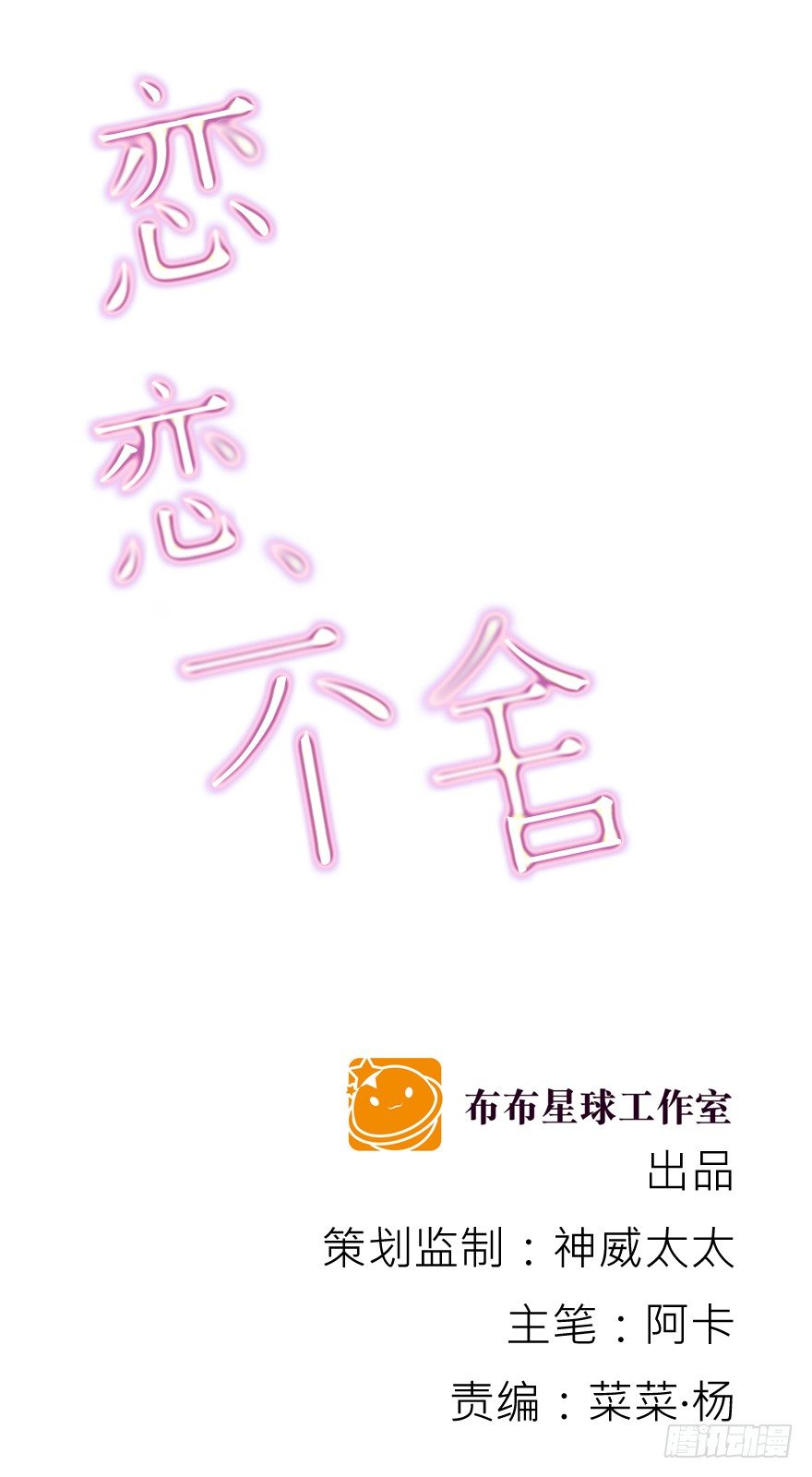 放不下心32