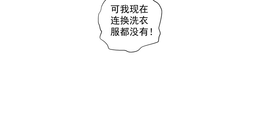 放不下心42