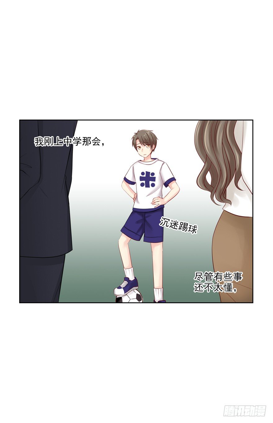 狡猾1