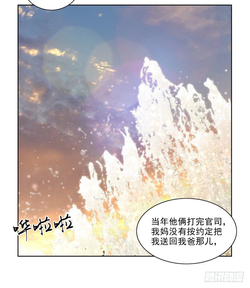 狡猾10