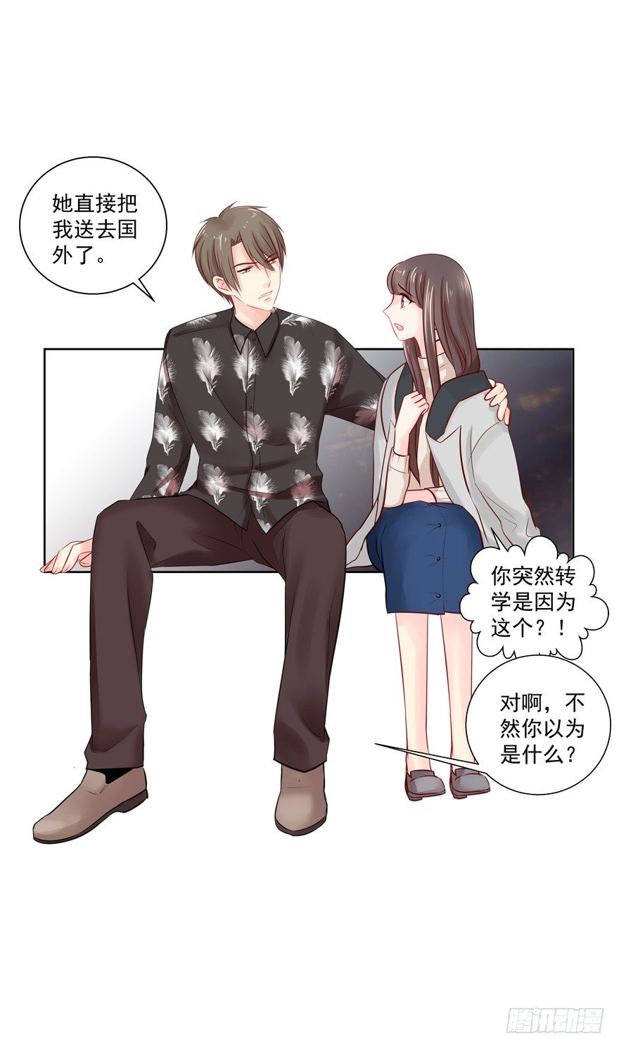 狡猾11