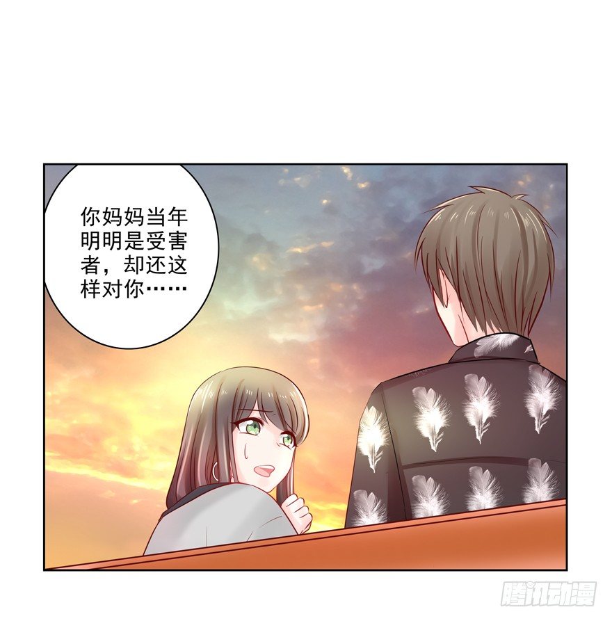 狡猾12