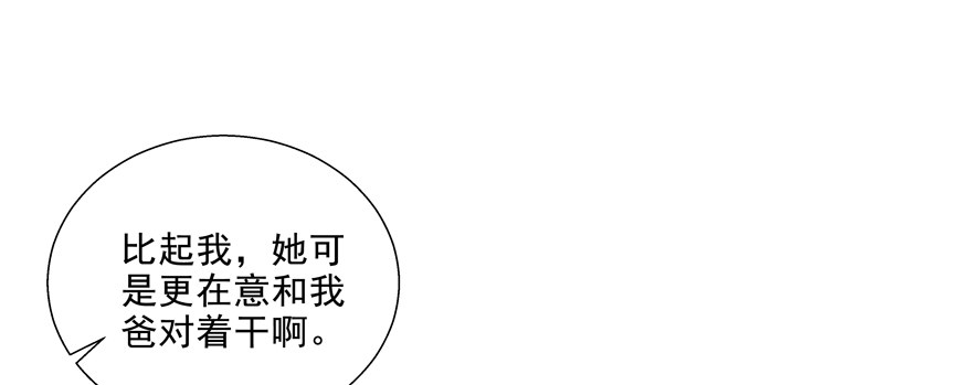 狡猾13