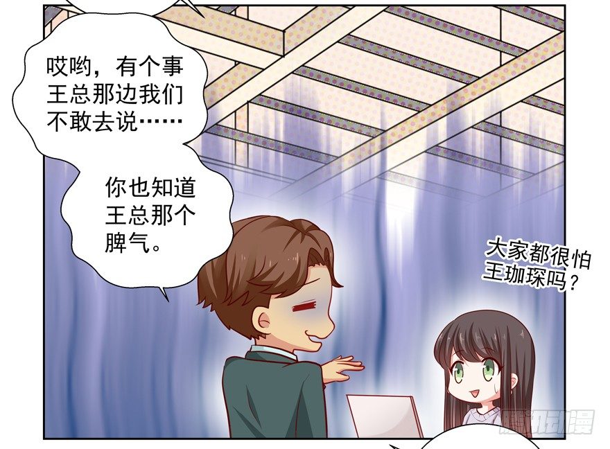 狡猾26