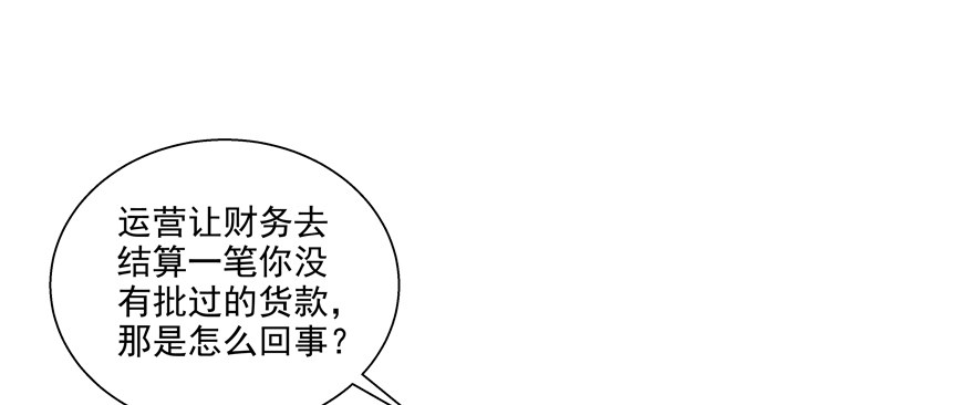 狡猾29