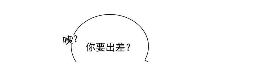 狡猾32