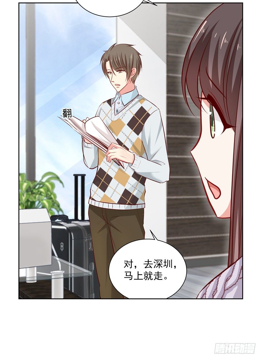 狡猾33