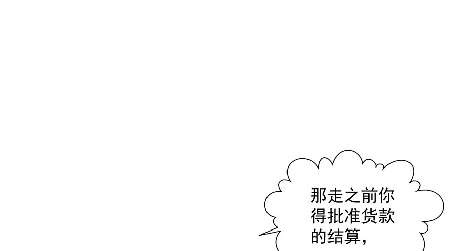 狡猾34