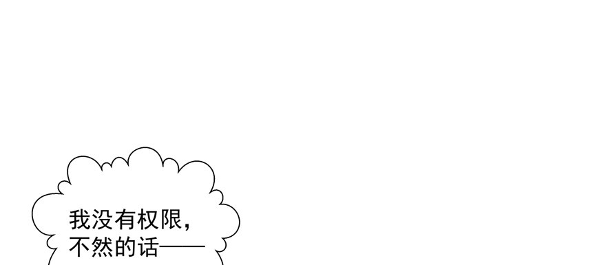 狡猾36