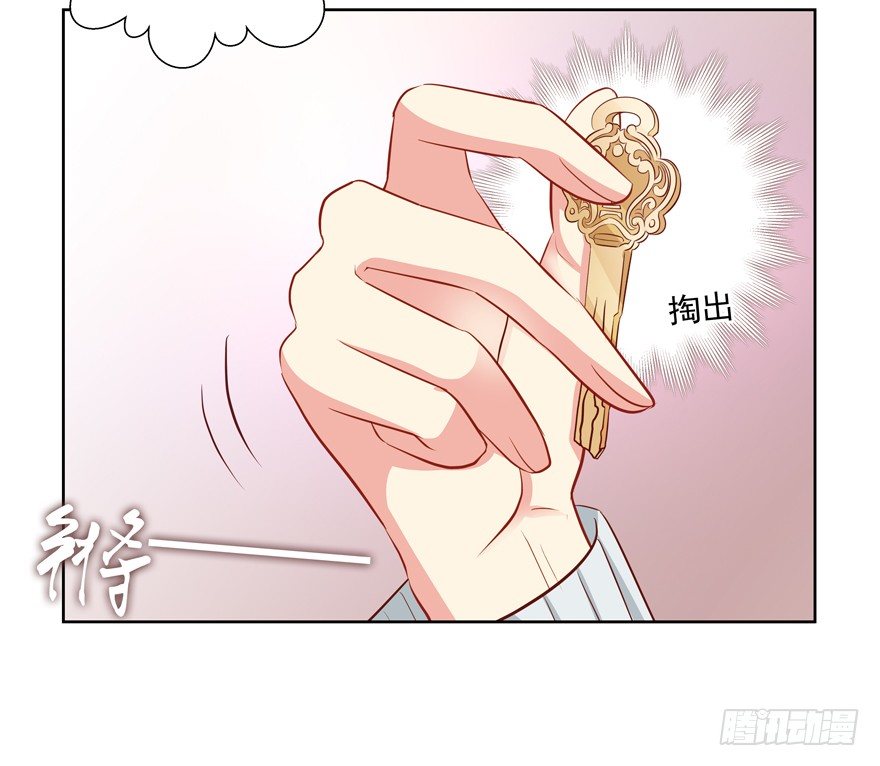 狡猾37