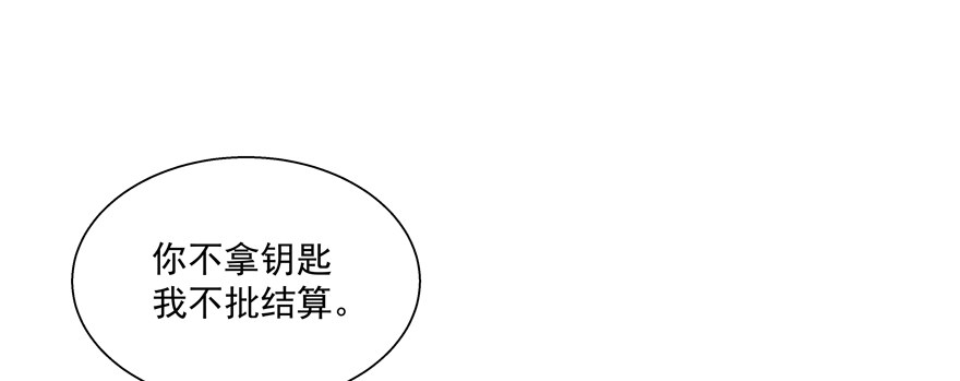 狡猾38