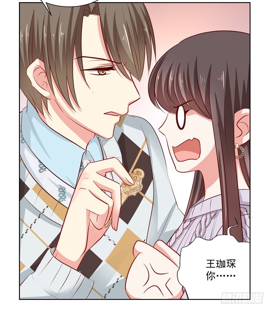 狡猾39