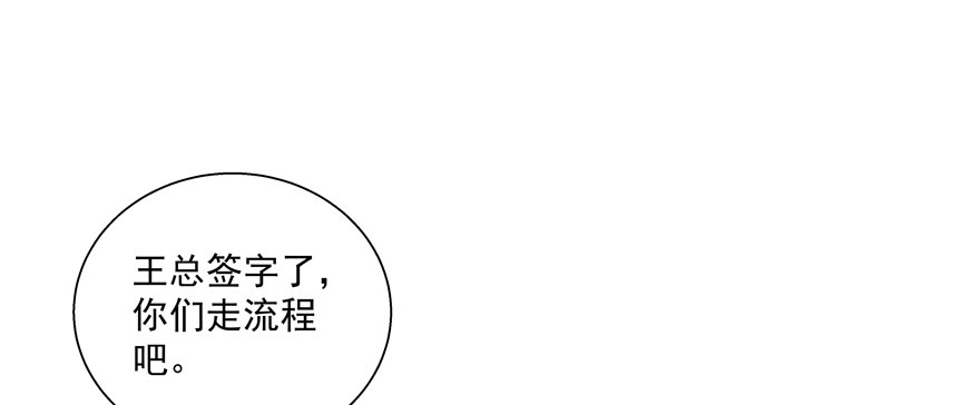 狡猾42