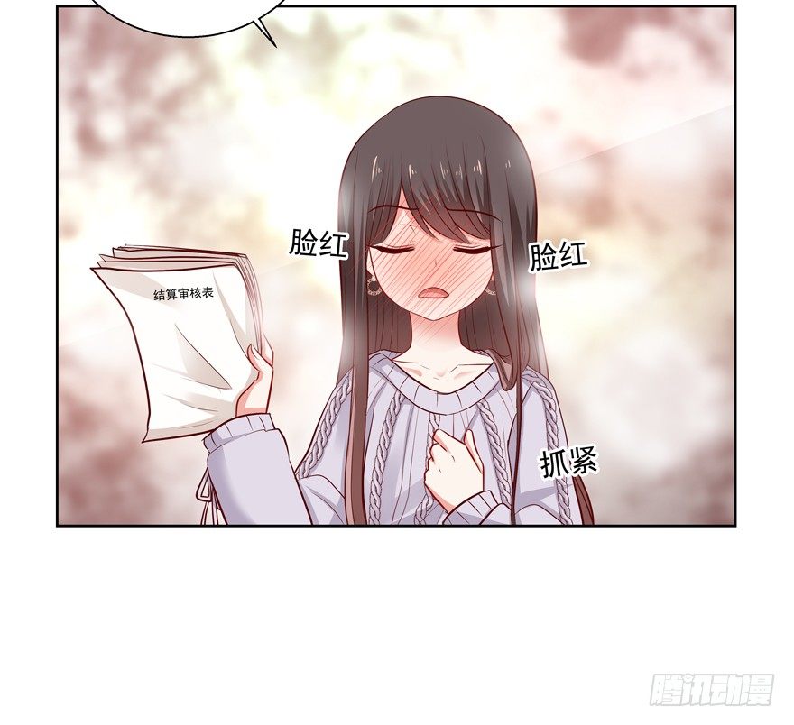 狡猾43