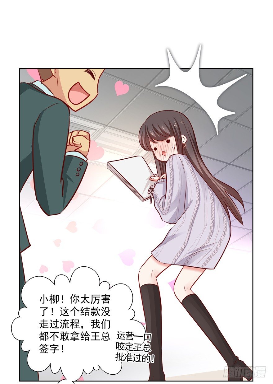 狡猾44