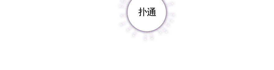 狡猾47