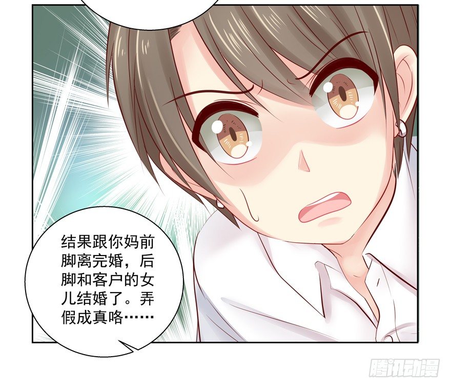 狡猾5