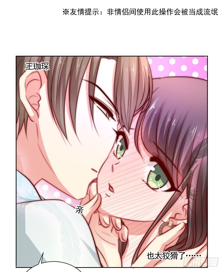 狡猾57