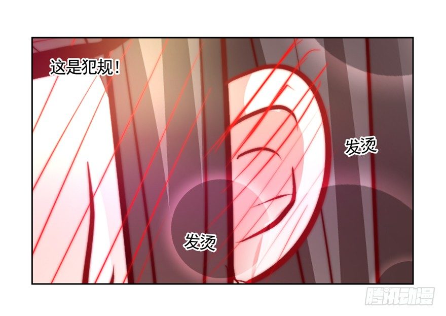 狡猾59