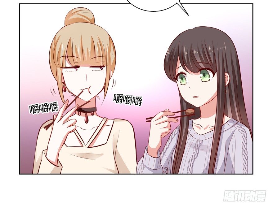 狡猾66
