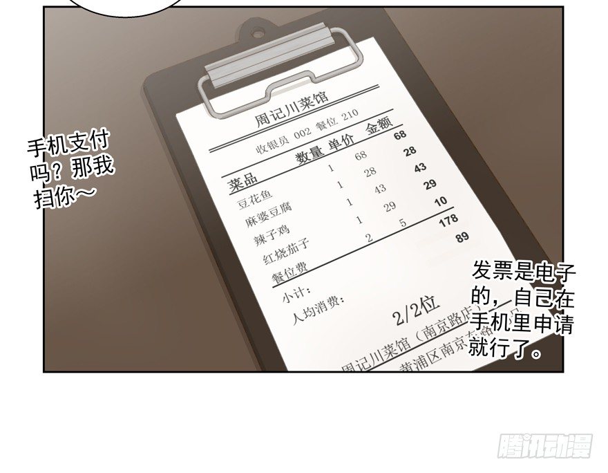狡猾68