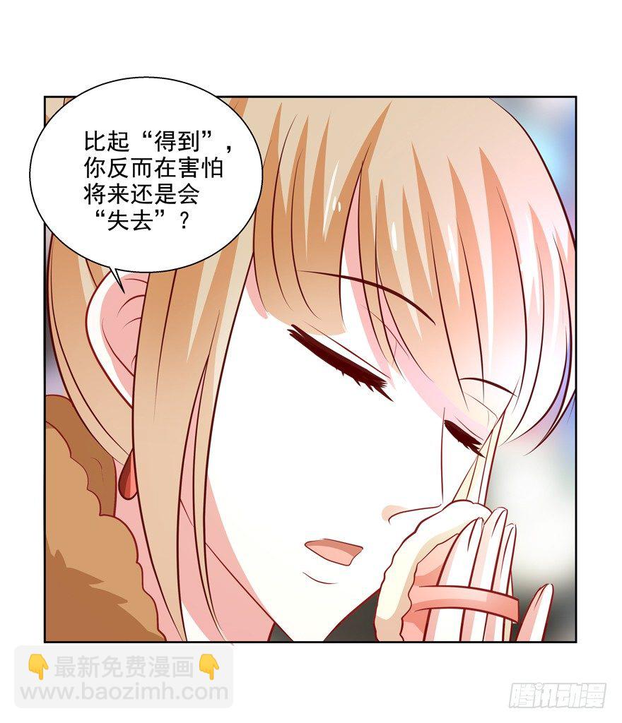 狡猾73