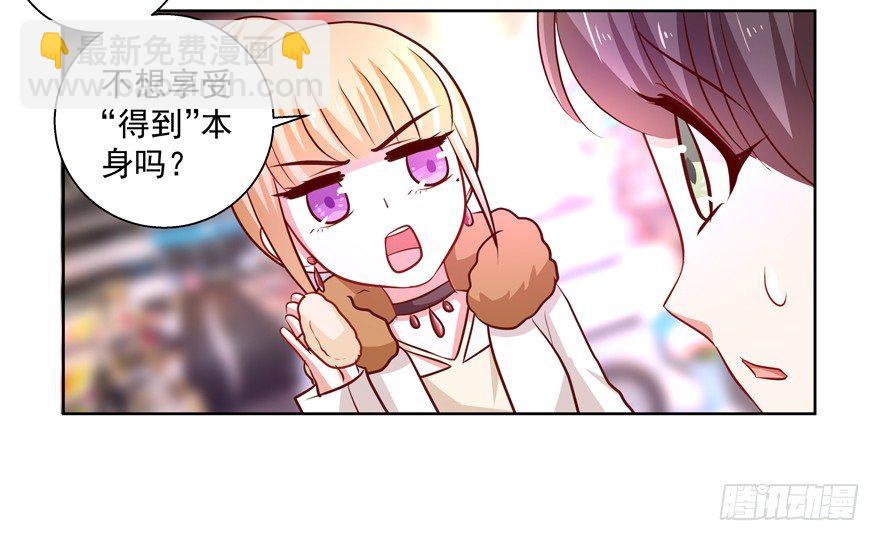 狡猾75