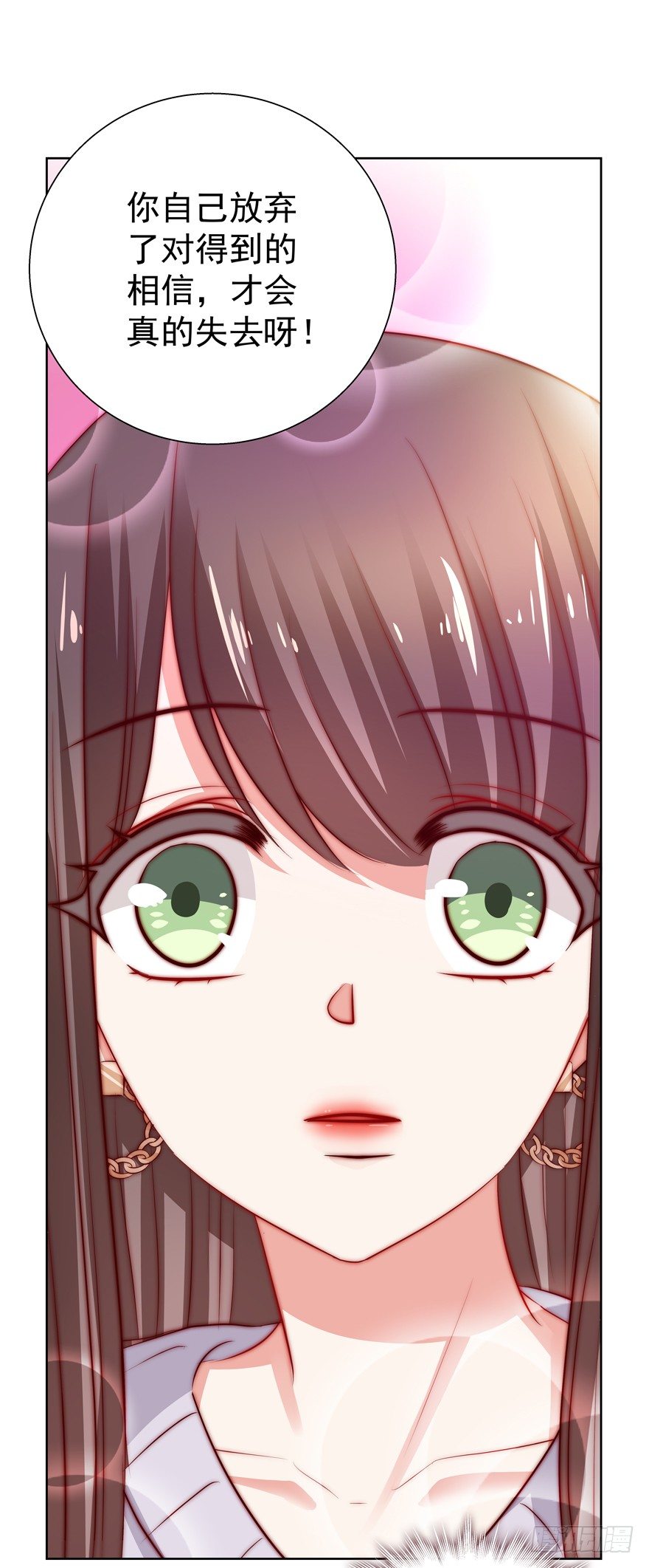 狡猾76