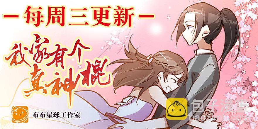狡猾83
