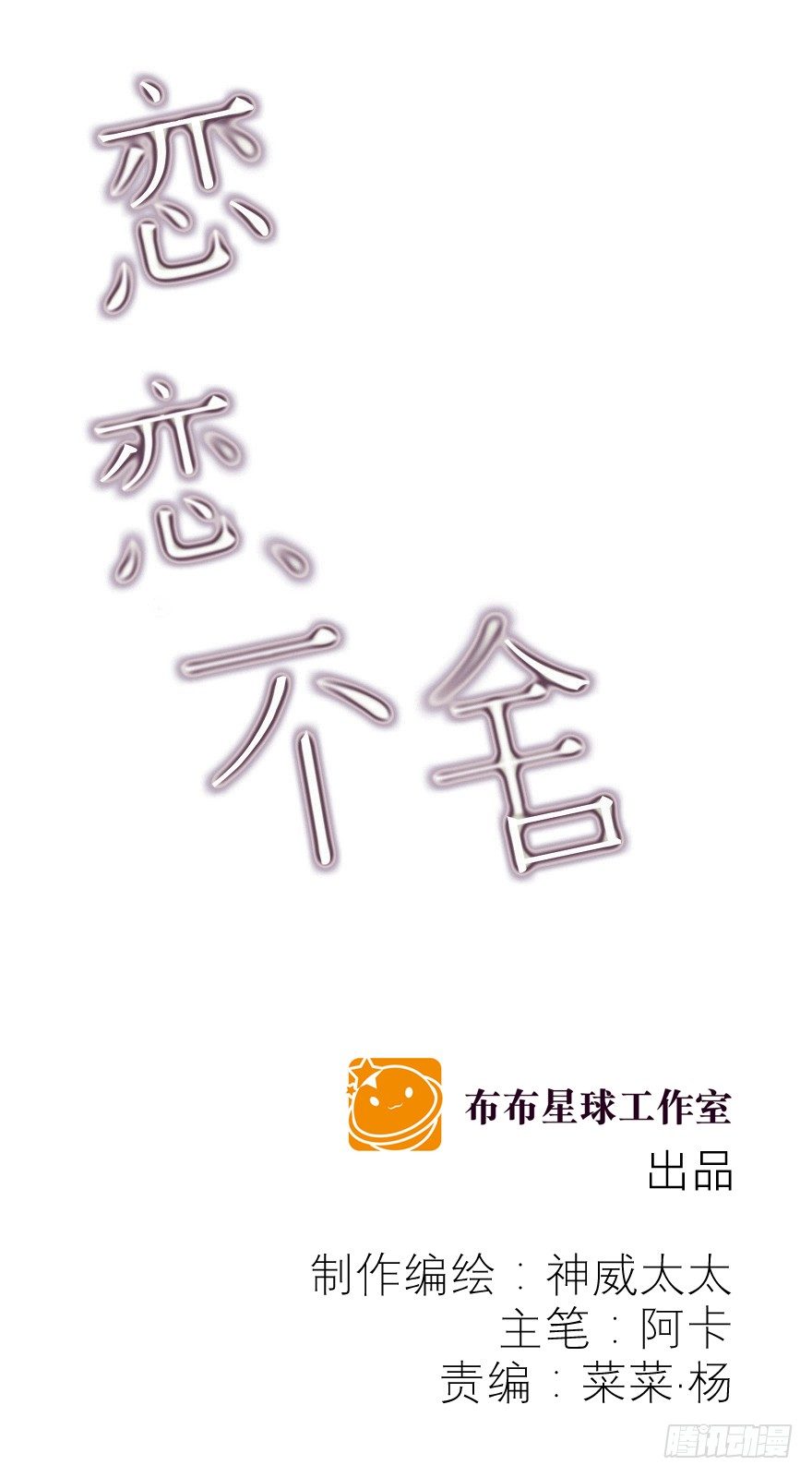 终于……想要改变0