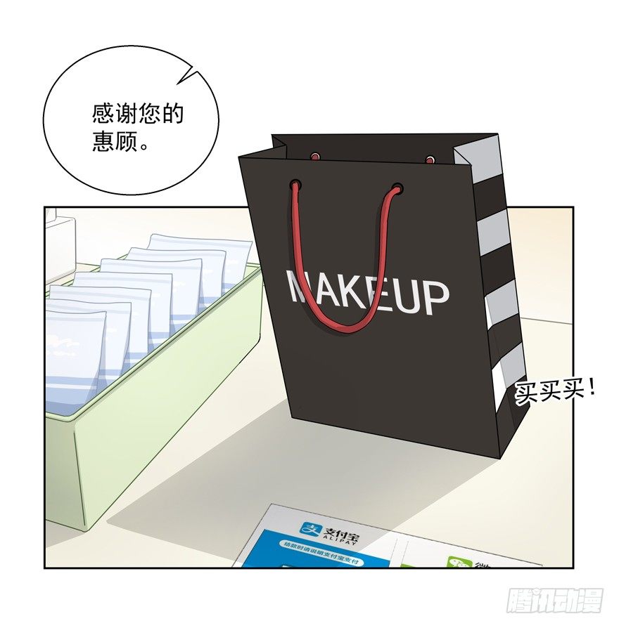 终于……想要改变1