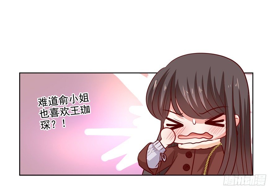 终于……想要改变10