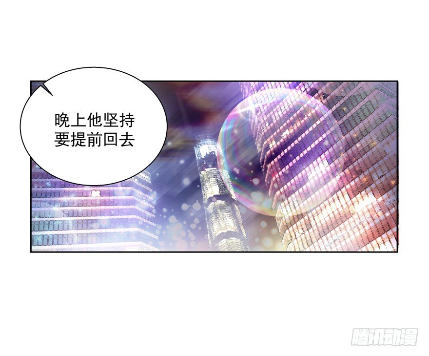终于……想要改变16