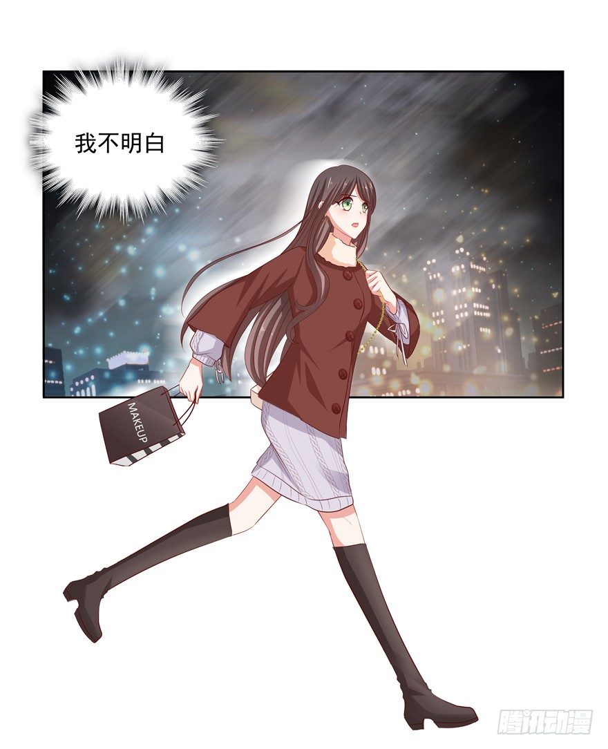 终于……想要改变24