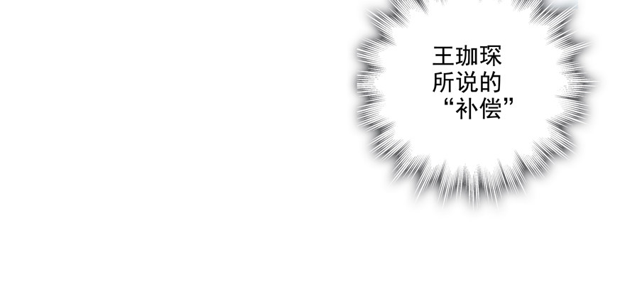 终于……想要改变26