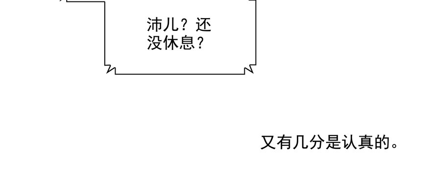 终于……想要改变28