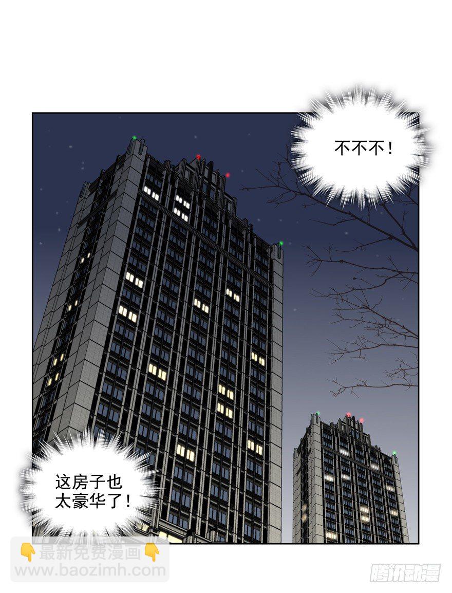 终于……想要改变33