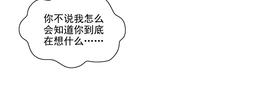 终于……想要改变50