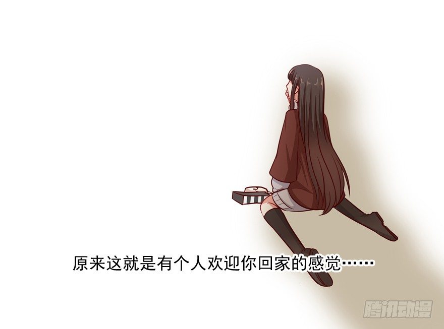 终于……想要改变51