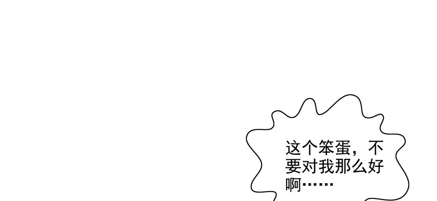 终于……想要改变53