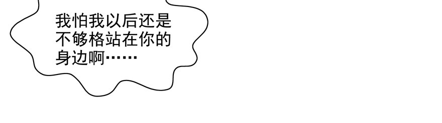 终于……想要改变55