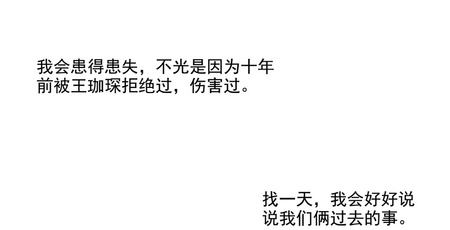 终于……想要改变56